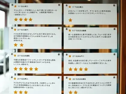 お客様の声 · 眠り草インテリア